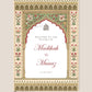 Walima Welcome Sign - Amira