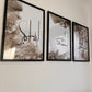 wall art, wall art wall art, home décor, home decorate, home of décor, homewares décor, posters prints, wall décor, wall prints, wall & décor, decor wall décor, wall wall décor, wall decor wall, wall with décor, wall decoration wall decoration, wall decor for walls, posters with frames, posters in a frame, frames with posters, home accessorize, islamic wall art, household décor, signs welcome, home for design, home to design, walls with posters, wall of posters, posters on a wall, wall art décor, wall art w
