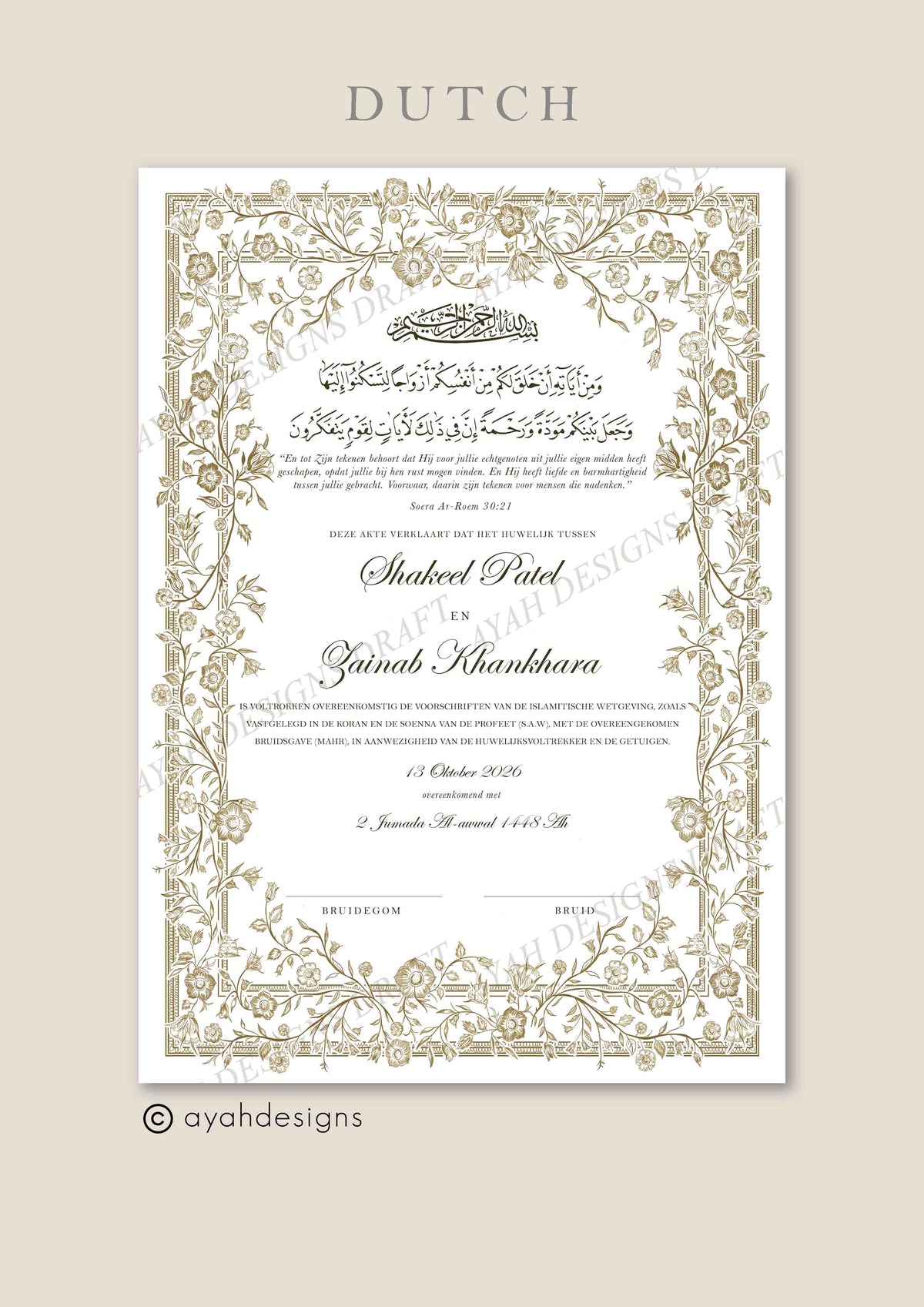 Personalised Luxury Nikkah Certificate - Farah (Bronze)