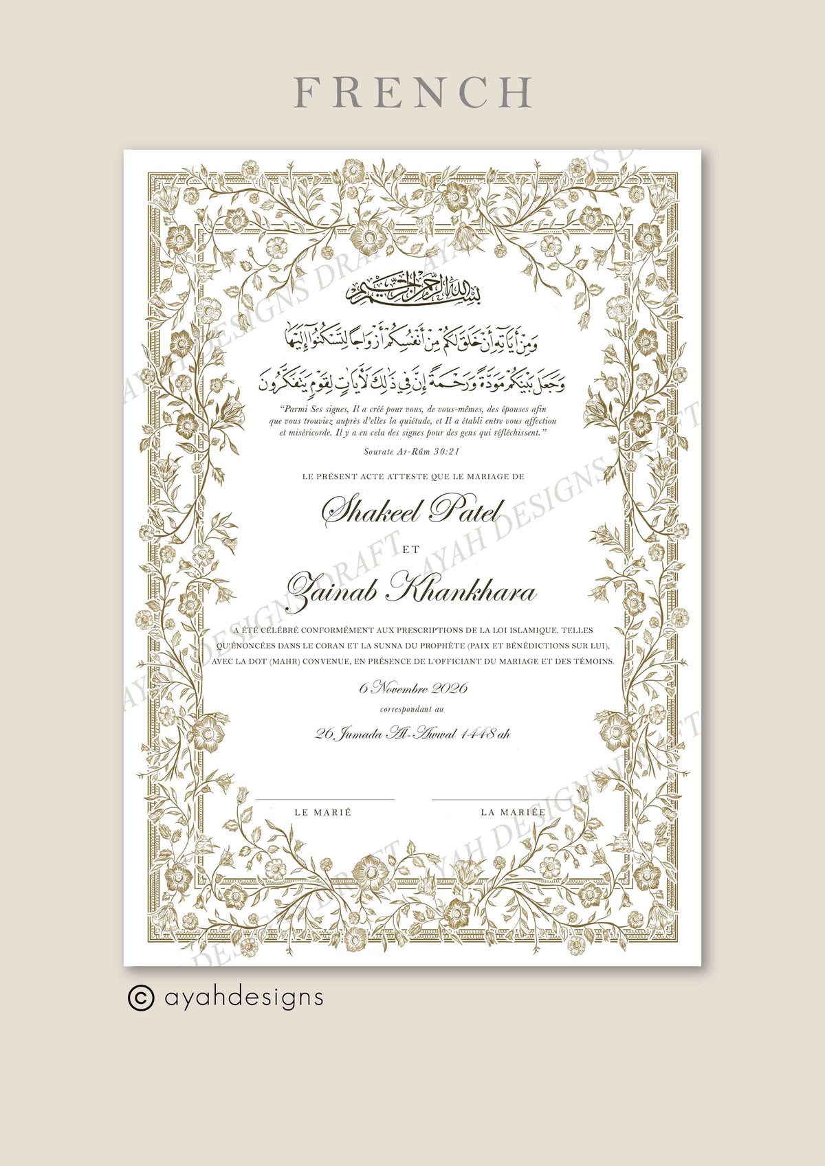 Personalised Luxury Nikkah Certificate - Farah (Bronze)