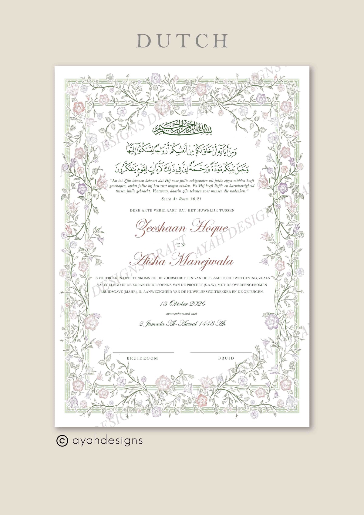 Personalised Luxury Nikkah Certificate - Farah (Pastel)
