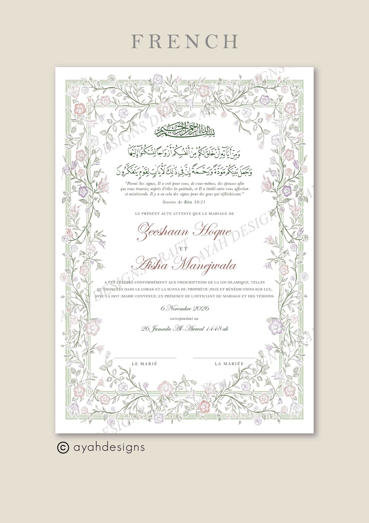Personalised Luxury Nikkah Certificate - Farah (Pastel)