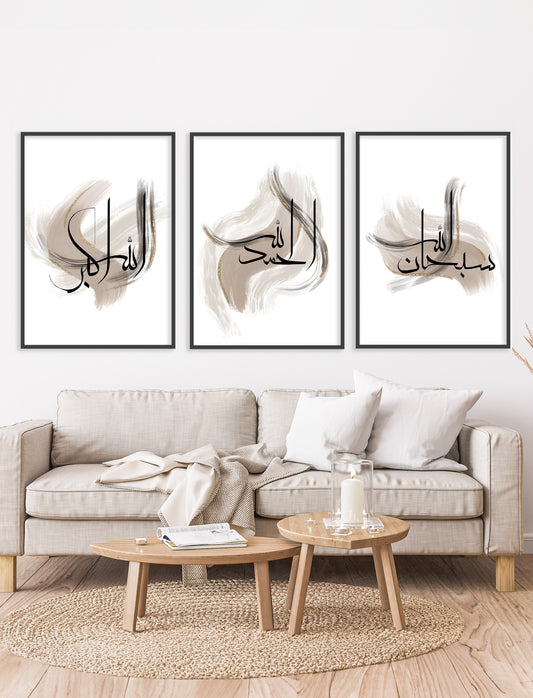 wall art, wall art wall art, home décor, home decorate, home of décor, homewares décor, posters prints, wall décor, wall prints, wall & décor, decor wall décor, wall wall décor, wall decor wall, wall with décor, wall decoration wall decoration, wall decor for walls, posters with frames, posters in a frame, frames with posters, home accessorize, islamic wall art, household décor, signs welcome, home for design, home to design, walls with posters, wall of posters, posters on a wall, wall art décor, wall art w