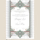 Personalised Luxury Nikkah Certificate - Sukoon (Teal)
