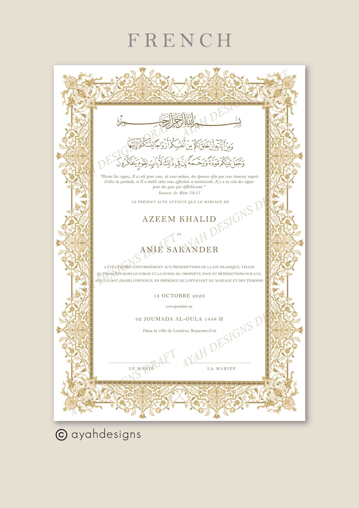 Personalised Luxury Nikkah Certificate - Sultan (Gold)