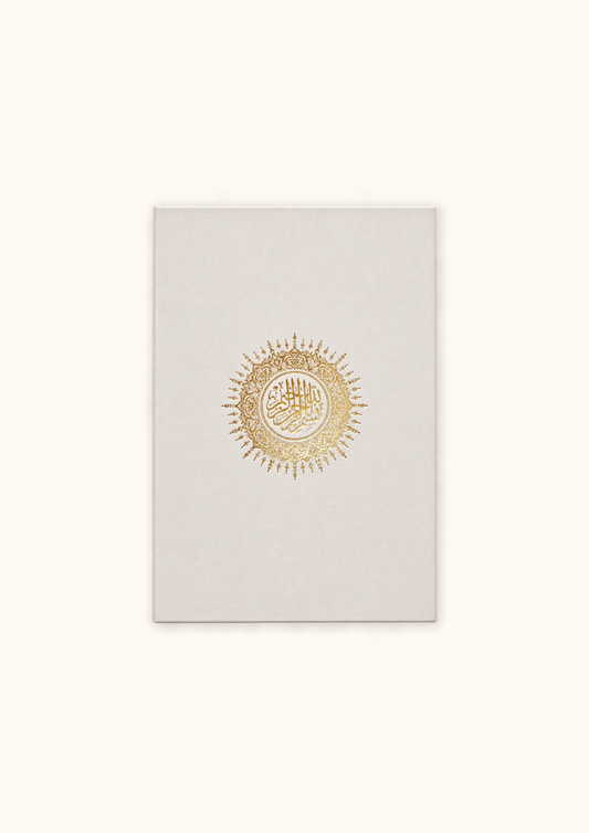 Luxury Linen Folder - A4