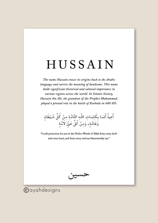 Personalised Name Print - Minimal Design (2)