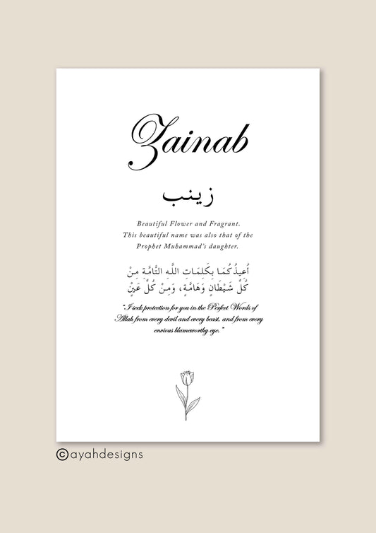 Personalised Name Print - Minimal Design (1)