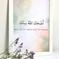 Islamic Art