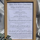 Islamic frames