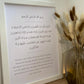 Islamic Frame