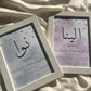 Custom islamic frames
