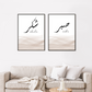 wall art, wall art wall art, home décor, home decorate, home of décor, homewares décor, posters prints, wall décor, wall prints, wall & décor, decor wall décor, wall wall décor, wall decor wall, wall with décor, wall decoration wall decoration, wall decor for walls, posters with frames, posters in a frame, frames with posters, home accessorize, islamic wall art, household décor, signs welcome, home for design, home to design, walls with posters, wall of posters, posters on a wall, wall art décor, wall art w