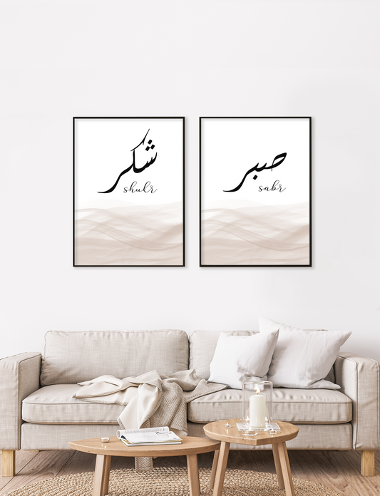 wall art, wall art wall art, home décor, home decorate, home of décor, homewares décor, posters prints, wall décor, wall prints, wall & décor, decor wall décor, wall wall décor, wall decor wall, wall with décor, wall decoration wall decoration, wall decor for walls, posters with frames, posters in a frame, frames with posters, home accessorize, islamic wall art, household décor, signs welcome, home for design, home to design, walls with posters, wall of posters, posters on a wall, wall art décor, wall art w