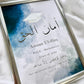 Custom Islamic graduation frame 