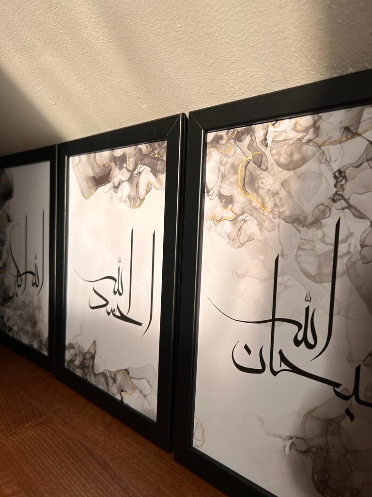 wall art, wall art wall art, home décor, home decorate, home of décor, homewares décor, posters prints, wall décor, wall prints, wall & décor, decor wall décor, wall wall décor, wall decor wall, wall with décor, wall decoration wall decoration, wall decor for walls, posters with frames, posters in a frame, frames with posters, home accessorize, islamic wall art, household décor, signs welcome, home for design, home to design, walls with posters, wall of posters, posters on a wall, wall art décor, wall art w