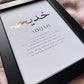 Personalised Minimal Name Print - Foiled Design
