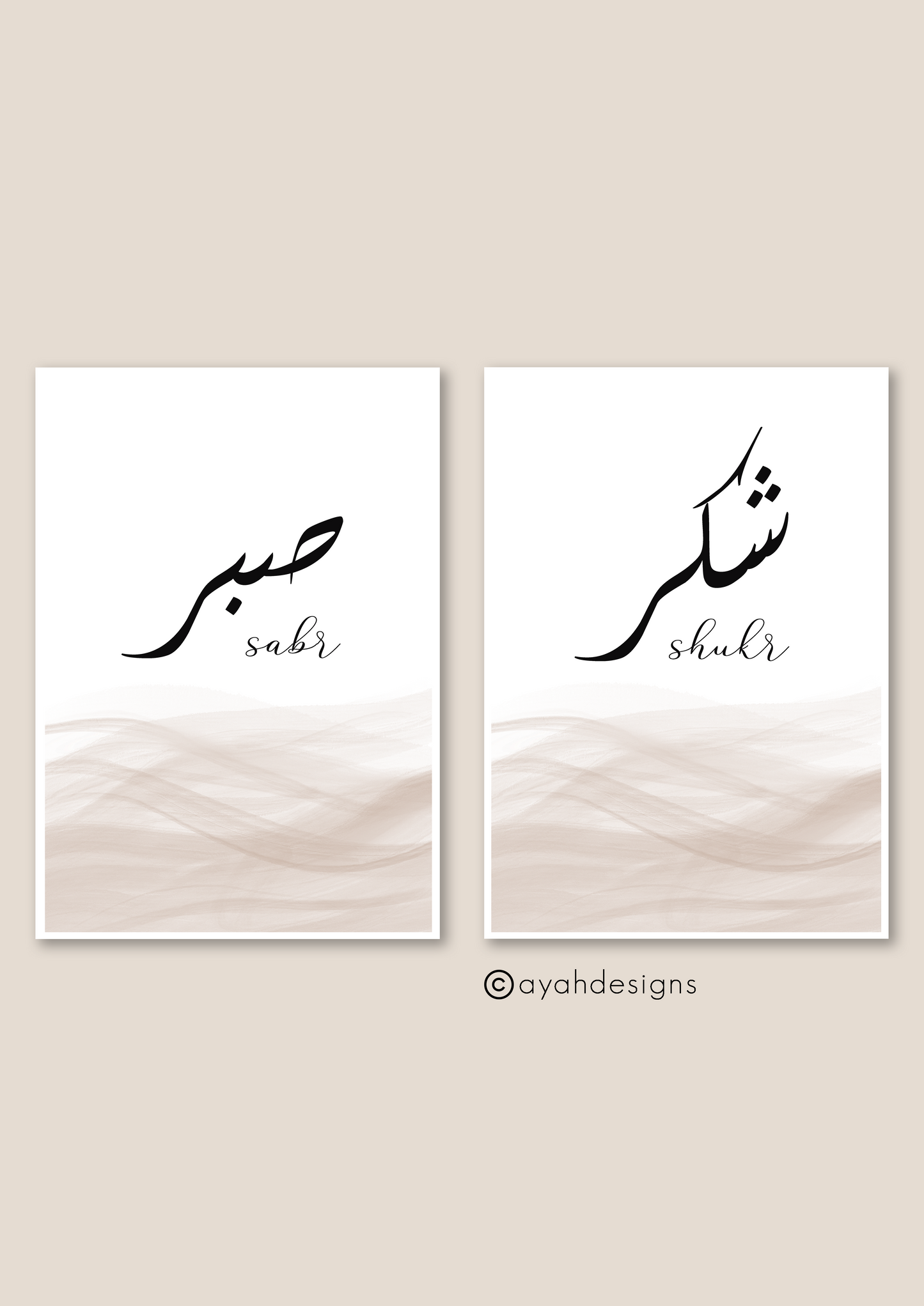 Islamic Wall Artwall art, wall art wall art, home décor, home decorate, home of décor, homewares décor, posters prints, wall décor, wall prints, wall & décor, decor wall décor, wall wall décor, wall decor wall, wall with décor, wall decoration wall decoration, wall decor for walls, posters with frames, posters in a frame, frames with posters, home accessorize, islamic wall art, household décor, signs welcome, home for design, home to design, walls with posters, wall of posters, posters on a wall, wall art d