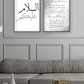 wall art, wall art wall art, home décor, home decorate, home of décor, homewares décor, posters prints, wall décor, wall prints, wall & décor, decor wall décor, wall wall décor, wall decor wall, wall with décor, wall decoration wall decoration, wall decor for walls, posters with frames, posters in a frame, frames with posters, home accessorize, islamic wall art, household décor, signs welcome, home for design, home to design, walls with posters, wall of posters, posters on a wall, wall art décor, wall art w