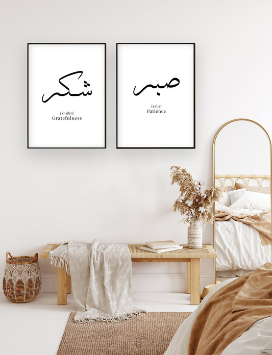 wall art, wall art wall art, home décor, home decorate, home of décor, homewares décor, posters prints, wall décor, wall prints, wall & décor, decor wall décor, wall wall décor, wall decor wall, wall with décor, wall decoration wall decoration, wall decor for walls, posters with frames, posters in a frame, frames with posters, home accessorize, islamic wall art, household décor, signs welcome, home for design, home to design, walls with posters, wall of posters, posters on a wall, wall art décor, wall art w