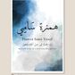 Islamic Canvas