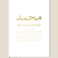 Personalised Minimal Name Print - Foiled Design
