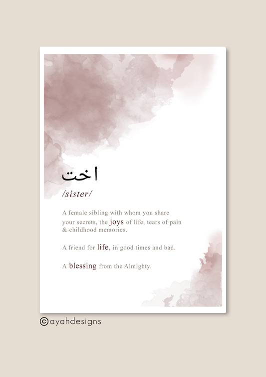 Islamic Prints