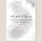 Islamic Canvas