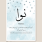 Custom Islamic art
