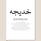 Personalised Minimal Name Print - Foiled Design